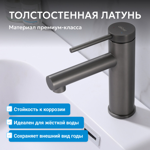 Смеситель для раковины, никель ABBER Emotion AF8810NG фото 9