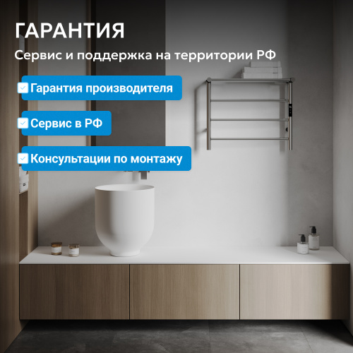 Полотенцесушитель электрический ABBER Treppe AH4705MW белый матовый фото 9
