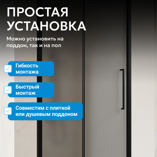 Душевая дверь 100х195 ABBER Schwarzer Diamant AG30100BMH фото 7