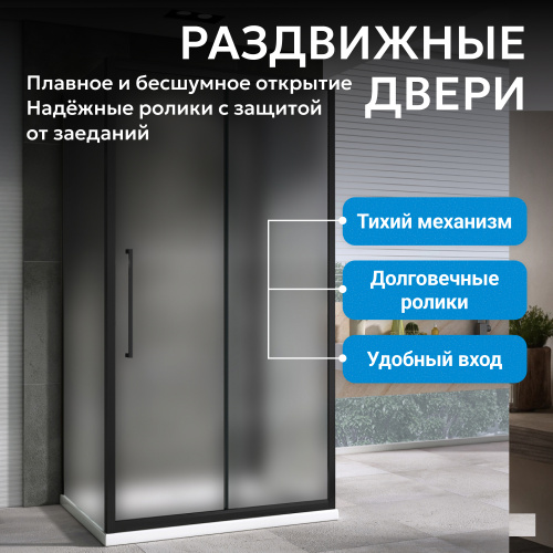 Душевой уголок 120х70 ABBER Schwarzer Diamant AG30120BMH-S70BM-S70BM фото 8