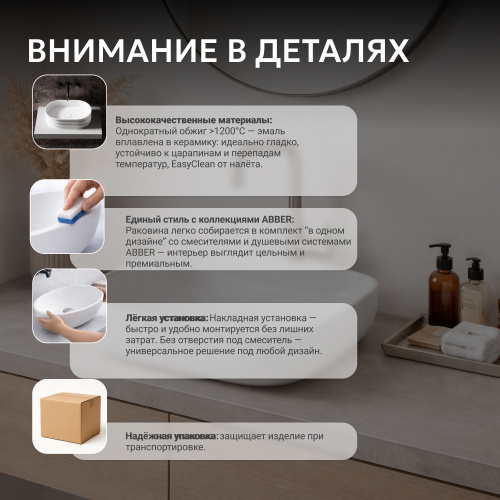 Раковина накладная 42х42см квадратная  белая  ABBER Rechteck AC2217 фото 3
