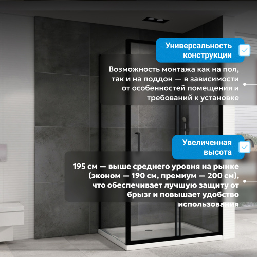 Душевой уголок 100х100 ABBER Schwarzer Diamant AG30100B5-S100B5 фото 8