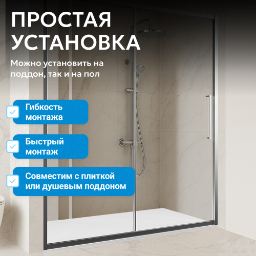Душевая дверь 130х195 ABBER Schwarzer Diamant AG30130H фото 7