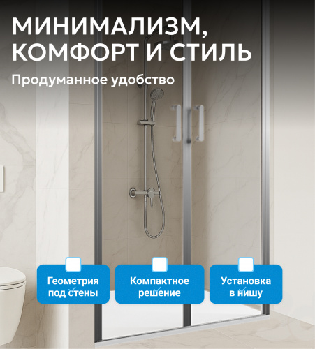Душевая дверь 120х195 ABBER Sonnenstrand AG04120S фото 2