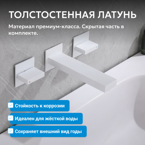 Встраиваемый смеситель для раковины, белый матовый ABBER Daheim AF82122W фото 7