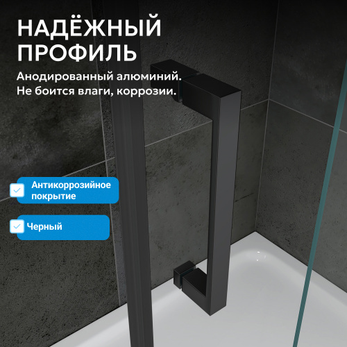Душевая дверь 140х200 ABBER Komfort AG93140B фото 5