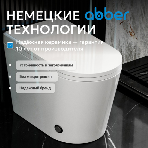 Электронный унитаз-биде ABBER Bequem AC1117S приставной белый фото 22