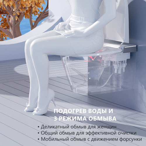 Электронный унитаз-биде ABBER Bequem AC1120S подвесной белый фото 9