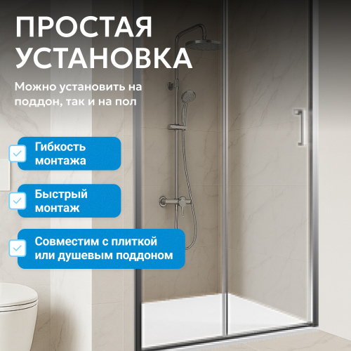 Душевая дверь 120х190 ABBER Schwarzer Diamant AG301205 фото 8