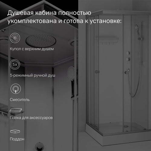 Душевая кабина 90x90 см, без гидромассажа AM.PM X-Joy W94C-403-090MT фото 7