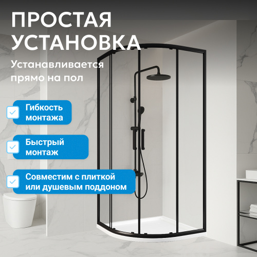 Душевой уголок 80х80 ABBER Schwarzer Diamant AG01080B фото 16