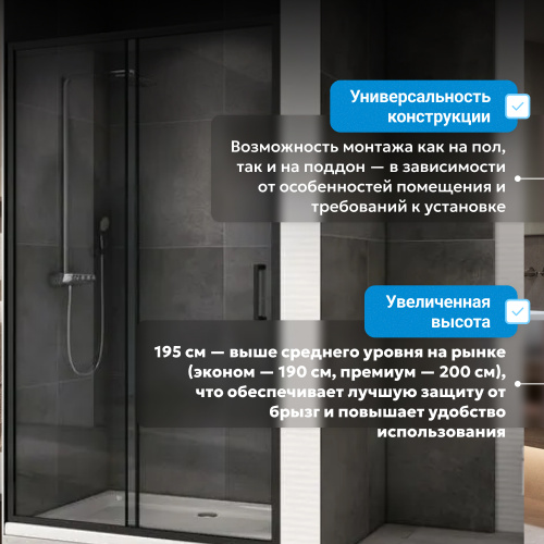 Душевая дверь 100х190 ABBER Schwarzer Diamant AG30100B5 фото 11