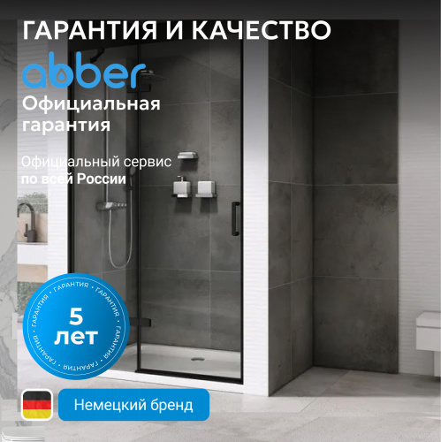 Душевая дверь 90х195 ABBER Zart AG08090B фото 8
