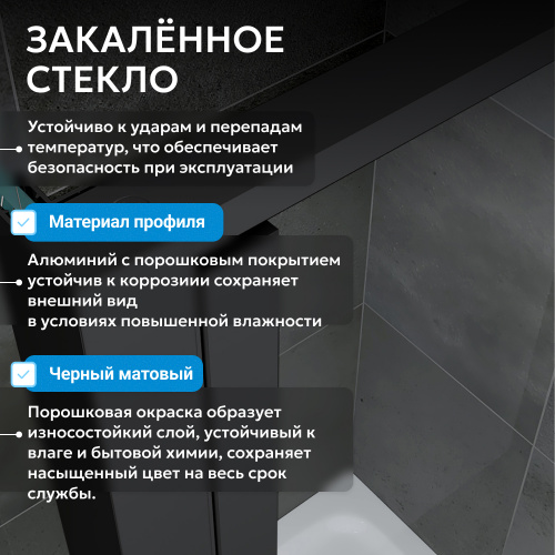 Душевой уголок 100х70 ABBER Sonnenstrand AG04100BS-S70B фото 13