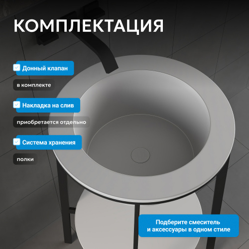 Консоль с керамической раковиной 50х50 белый ABBER Bequem AC2130 фото 2