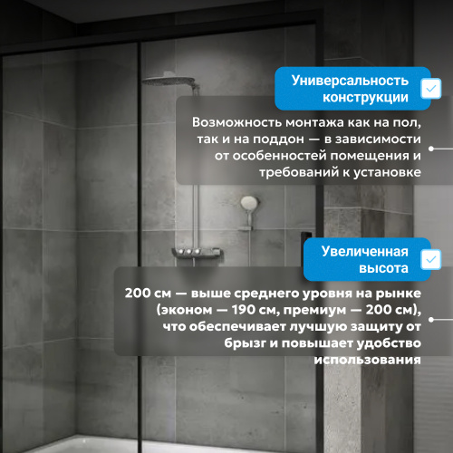Душевая дверь 140х200 ABBER Komfort AG93140B фото 13