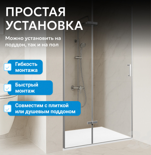 Душевая дверь 100х195 ABBER Zart AG08100P фото 11
