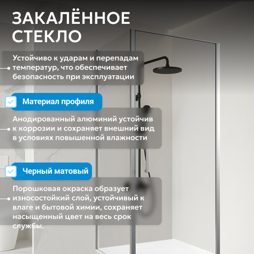 Душевой уголок 90х75 ABBER Sonnenstrand AG04090-S75 фото 13