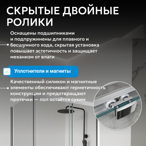 Душевой уголок 120х50 ABBER Schwarzer Diamant AG301205-S505 фото 6