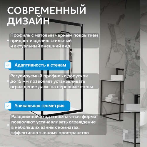 Душевой уголок 110х100 ABBER Schwarzer Diamant AG30110B5-S100B5 фото 10
