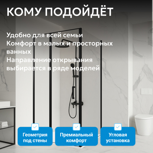 Душевой уголок 120х70 ABBER Sonnenstrand AG04120BS-S70B фото 9