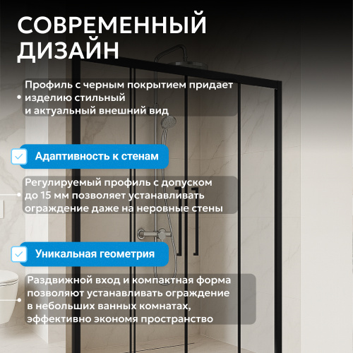 Душевая дверь 150х195 ABBER Schwarzer Diamant AG33150BH фото 10