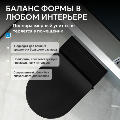 Унитаз   подвесной черный матовый с импульсным смывом ABBER Bequem AC1108PMB фото 16