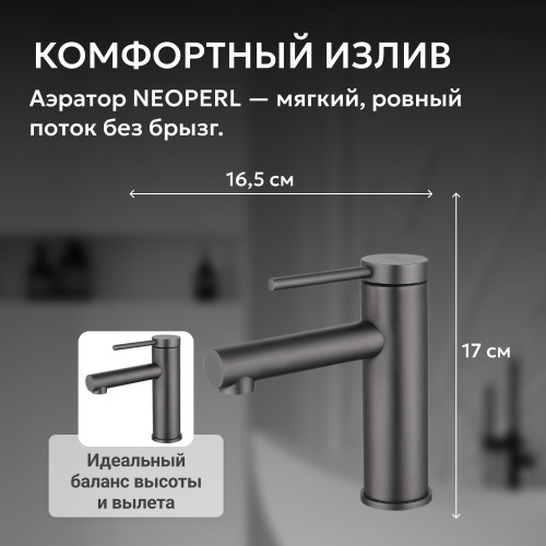 Смеситель для раковины, никель ABBER Emotion AF8810NG фото 8