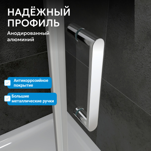 Душевой уголок 90х90 ABBER Schwarzer Diamant AG01090M фото 5