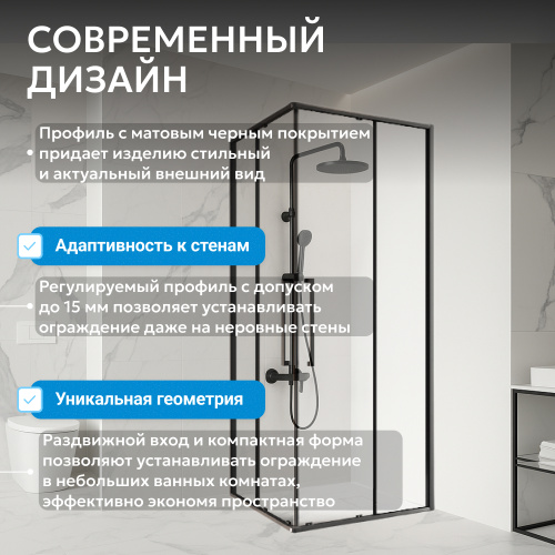 Душевой уголок 80х80 ABBER Schwarzer Diamant AG02080BH фото 8