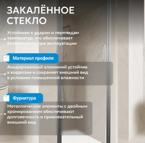 Душевая дверь 60х195 ABBER Sonnenstrand AG04060 фото 11