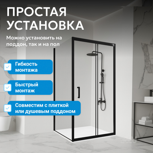 Душевой уголок 150х100 ABBER Schwarzer Diamant AG30150B5-S100B5 фото 2