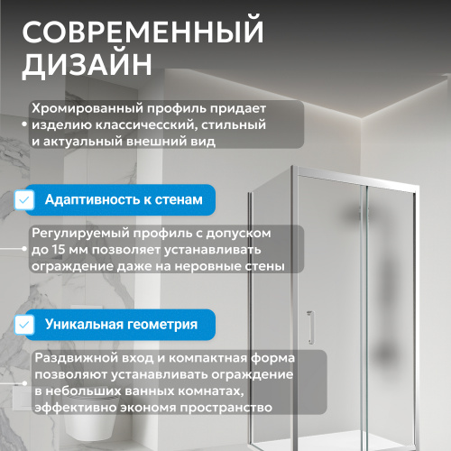Душевой уголок 130х100 ABBER Schwarzer Diamant AG30130MH-S100M фото 12