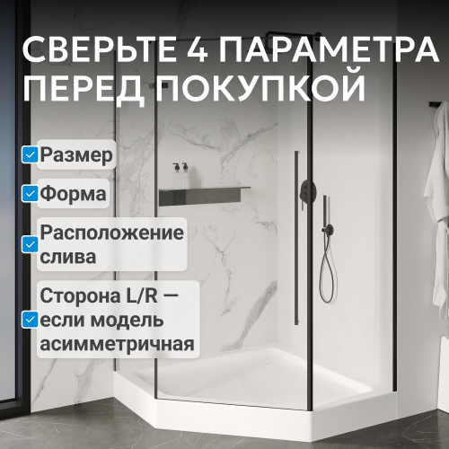 Душевой поддон  90х90 трапеция, акриловый, белый ABBER AD3B090 фото 4