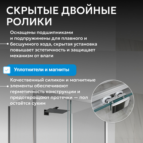Душевой уголок 100х100 ABBER Schwarzer Diamant AG30100H-S100-S100 фото 4