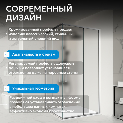 Душевой уголок 90х90 ABBER Schwarzer Diamant AG02090MH фото 11