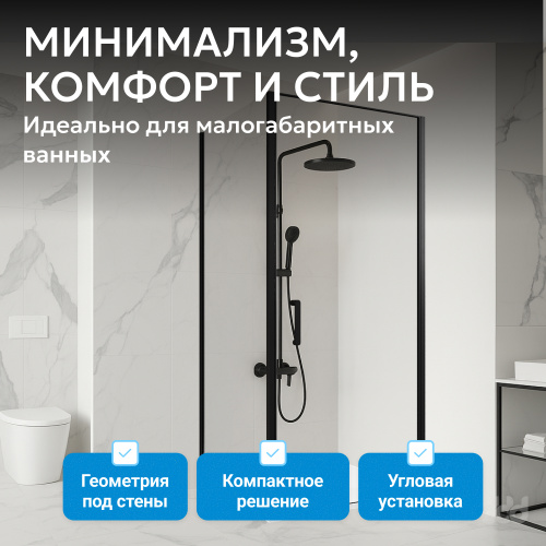 Душевой уголок 80х80 ABBER Sonnenstrand AG04080B-S80B фото 13