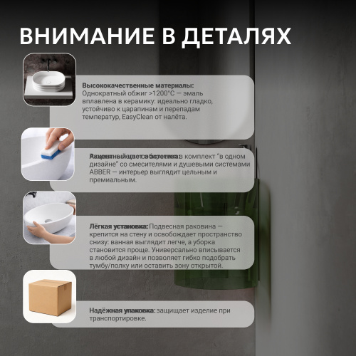 Раковина подвесная прозрачная угловая 42,2х42,2см угловая  зеленая  ABBER Kristall AT2705Emerald фото 9