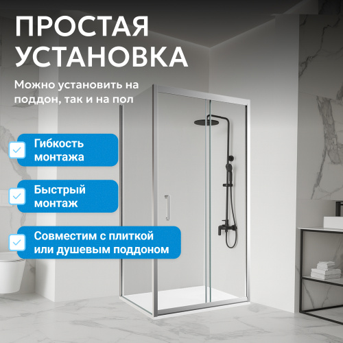 Душевой уголок 150х60 ABBER Schwarzer Diamant AG301505-S605 фото 17
