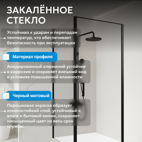 Душевой уголок 80х70 ABBER Sonnenstrand AG04080B-S70B фото 18