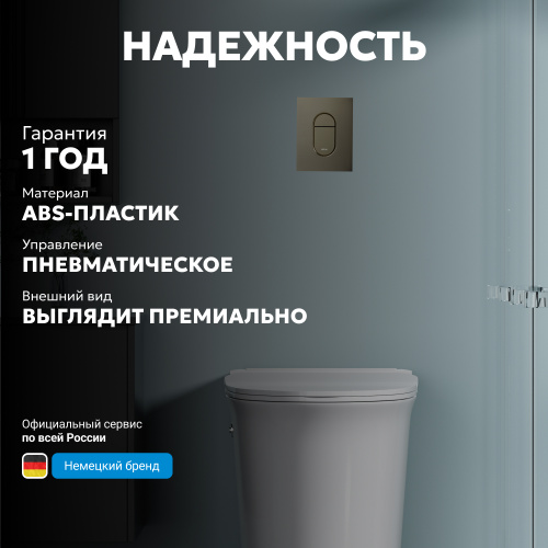 Кнопка смыва для инсталляции ABBER  пневматическая, золото брашированное фото 5