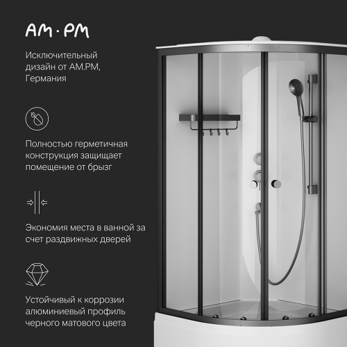 Душевая кабина 90x90 см, без гидромассажа AM.PM X-Joy W94C-401A-090BT фото 8