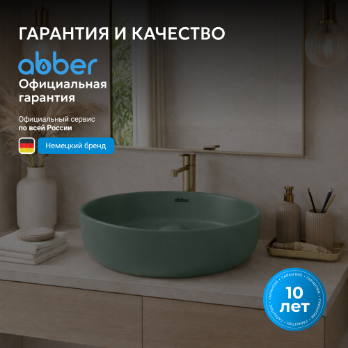 Раковина накладная 36х36см круглая  светло-зеленая матовая  ABBER Bequem AC2108MCG фото 4