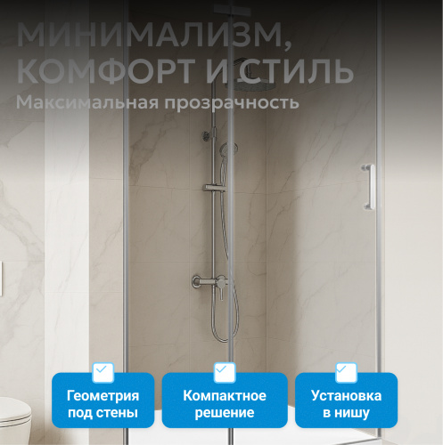 Душевая дверь 110х195 ABBER Zart AG08110 фото 9