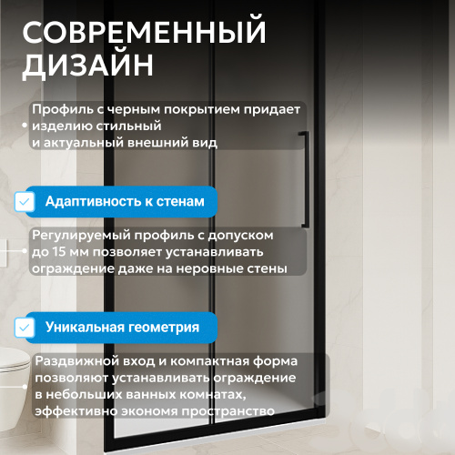 Душевая дверь 110х195 ABBER Schwarzer Diamant AG30110BMH фото 9