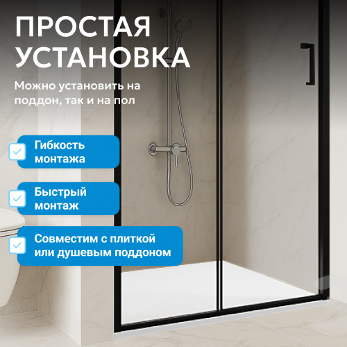 Душевая дверь 100х195 ABBER Schwarzer Diamant AG30100BH фото 7
