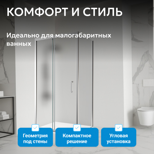 Душевой уголок 160х85 ABBER Schwarzer Diamant AG30160MH-S85M фото 14