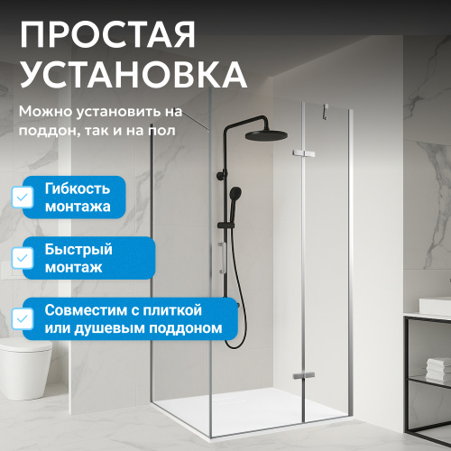 Душевой уголок 120х90 ABBER Zart AG08120-S91 фото 10