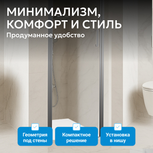 Душевая дверь 70х195 ABBER Sonnenstrand AG04070 фото 2