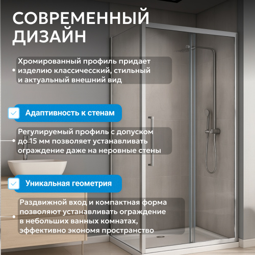 Душевой уголок 110х50 ABBER Schwarzer Diamant AG30110H-S50 фото 14